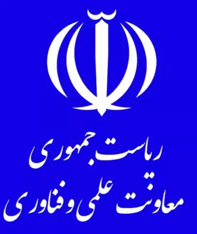 فراخوان اعطای تسهیلات به شرکت‌های فناور و دانش‌بنیان منتشر شد
