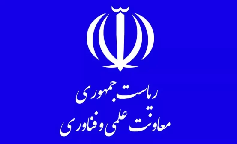 فراخوان اعطای تسهیلات به شرکت‌های فناور و دانش‌بنیان منتشر شد