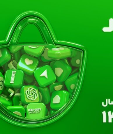 کافه بازار گزارش سال ۱۴۰۳ را منتشر کرد؛ رسیدن به ۵۰ میلیون کاربر فعال روزانه