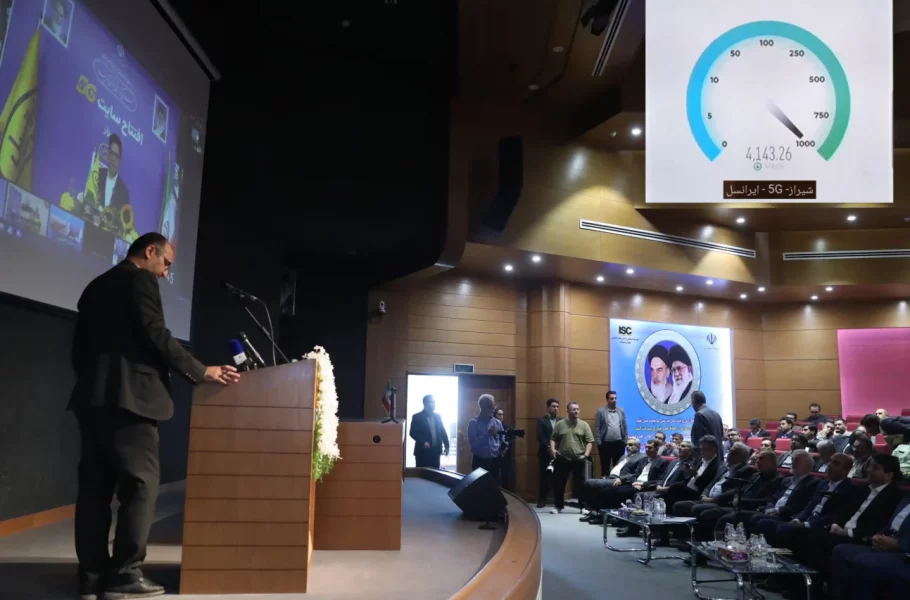 5g ایرانسل