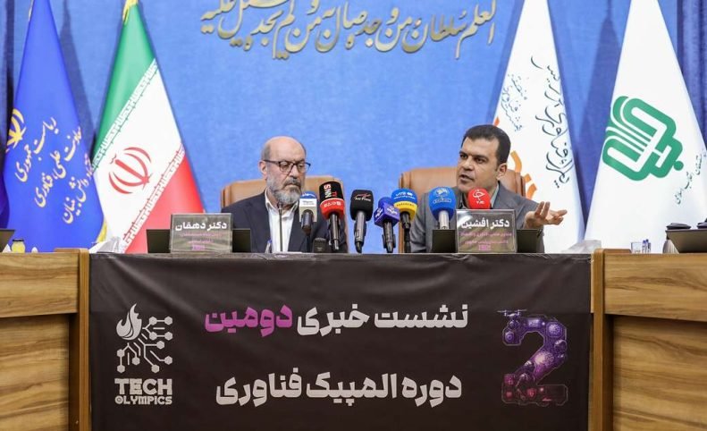 المپیک فناوری ۲۰۲۵ ایران با حضور ۱۱۰۰ نفر از ۶۵ کشور برگزار میشود