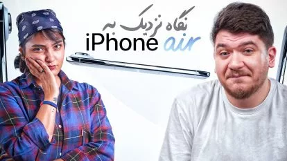 آیفون ایر