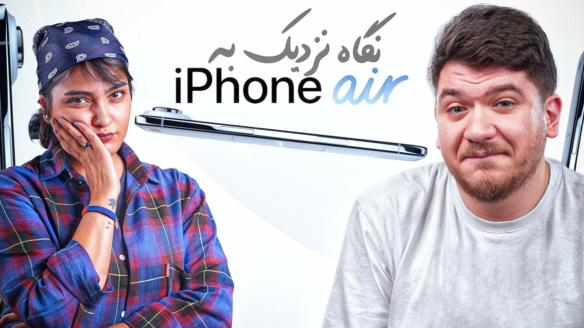 آیفون ایر