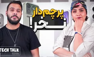 گوشی