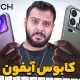 شیائومی ۱۷