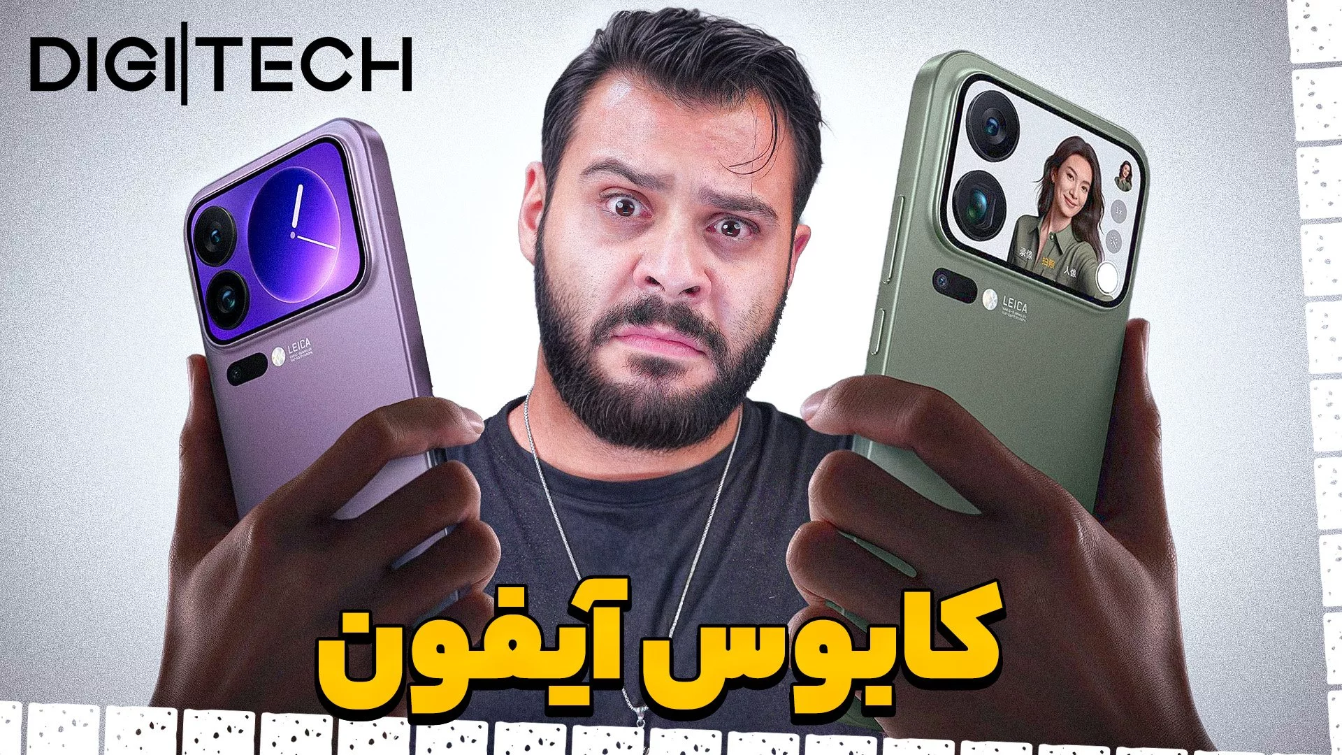 شیائومی ۱۷