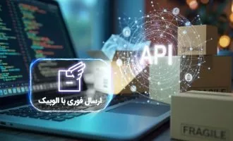 API الوپیک