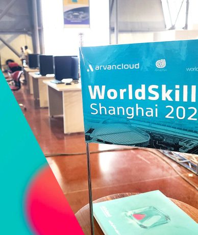 نمایندگان ایران در مسابقات جهانی مهارت WorldSkills Shanghai 2026 معرفی شدند