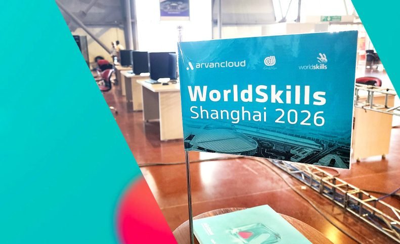 نمایندگان ایران در مسابقات جهانی مهارت WorldSkills Shanghai 2026 معرفی شدند