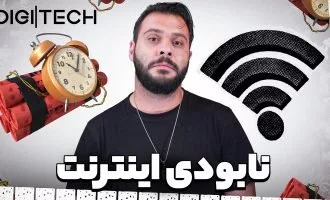 هوش مصنوعی