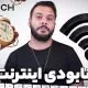 هوش مصنوعی