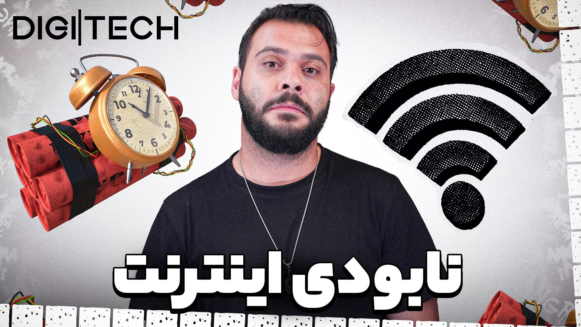هوش مصنوعی