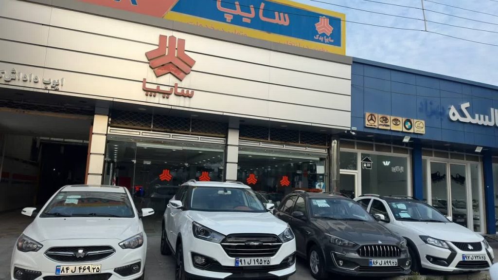 شرایط فروش طرح فرسوده سایپا از امروز آغاز شد [آبان ۱۴۰۴]