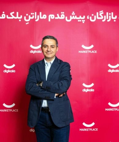 سعید محمدی: قیمت‌گذاری هوشمند و پیش‌بینی تقاضا با هوش مصنوعی برای فروشندگان دیجی‌کالا در راه است
