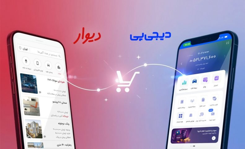 پرداخت هزینه خدمات دیوار با اعتبار دیجی‌پی ممکن شد