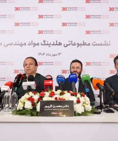 هلدینگ مکرر از CVC «مکرر ونچرز» رونمایی کرد