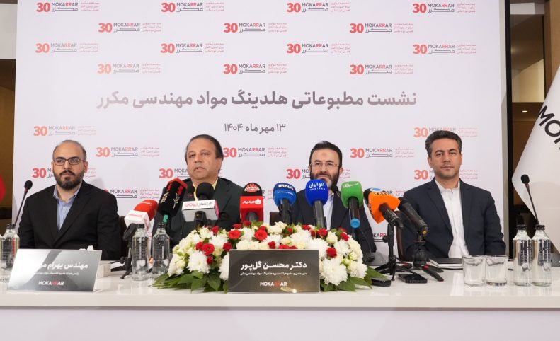 هلدینگ مکرر از CVC «مکرر ونچرز» رونمایی کرد