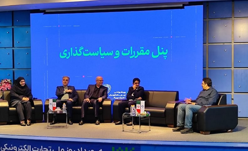در پنل «مقررات و سیاست‌گذاری» مطرح شد: جنگ ۱۲روزه تمام شد، اما ما هنوز در جنگ با دولتی‌ها هستیم