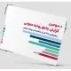گزارش جامع روابط عمومی ایران