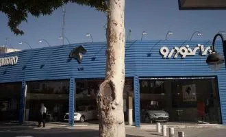شرایط فروش طرح مادران