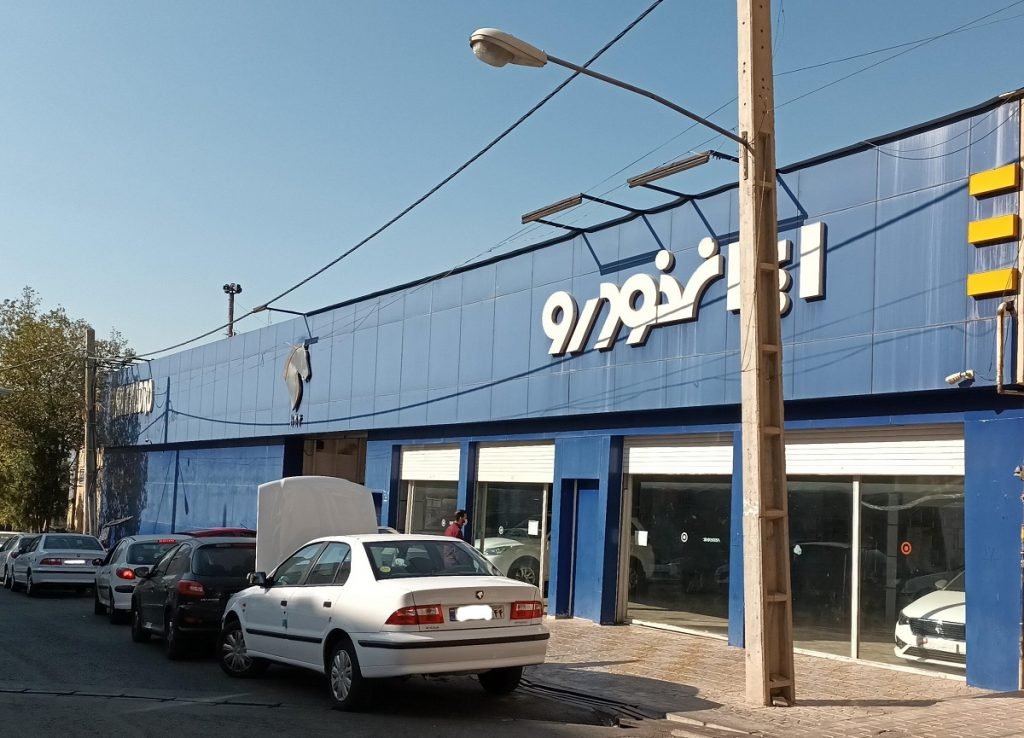 شرایط فروش طرح مادران