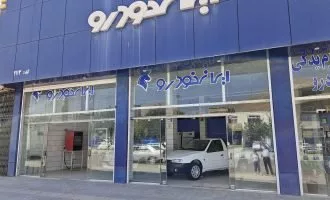 مرحله جدید ثبت نام ایران خودرو