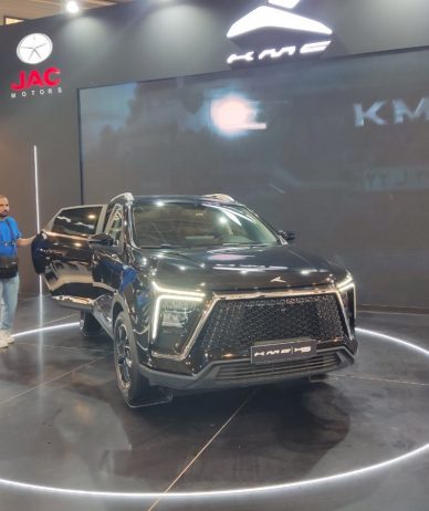پیش فروش KMC X5 آغاز شد [مهر ۱۴۰۴]