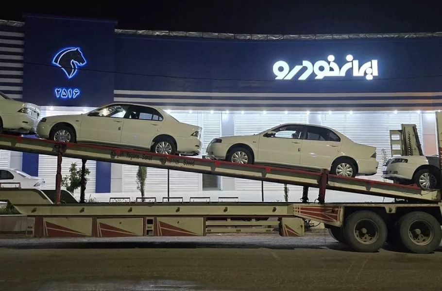 ثبت نام ایران خودرو