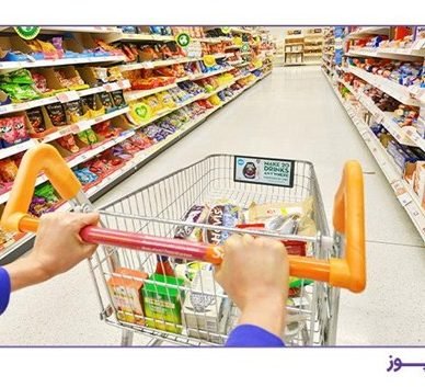 صفر تا صد راه‌اندازی سوپرمارکت