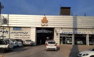 فروش فوری وانت پراید