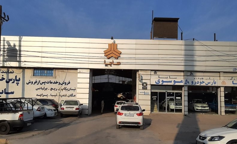 شرایط فروش فوری وانت پراید از یکشنبه آغاز می‌شود [مهر ۱۴۰۴]
