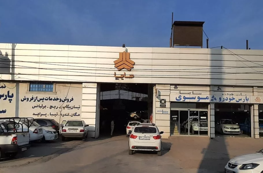 فروش فوری وانت پراید