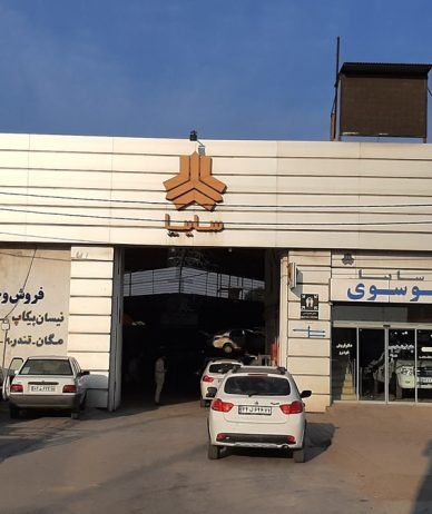 لیست قیمت محصولات سایپا منتشر شد [مهر ۱۴۰۴]