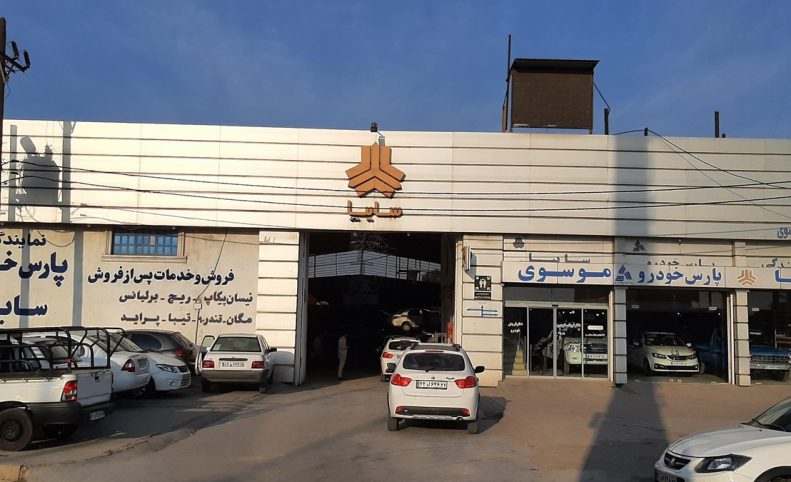 لیست قیمت محصولات سایپا منتشر شد [مهر ۱۴۰۴]