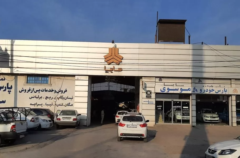 لیست قیمت محصولات سایپا