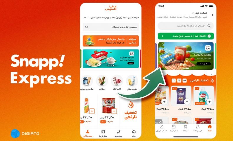 بازطراحی اسنپ‌مارکت زمان خرید را ۲۰ درصد کاهش داد