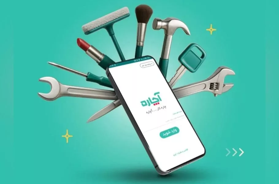 هشدار آچاره درباره وبسایتهای جعلی