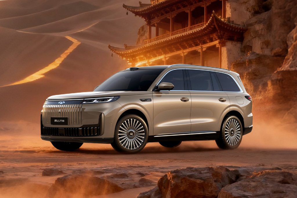 چری فالوین T11