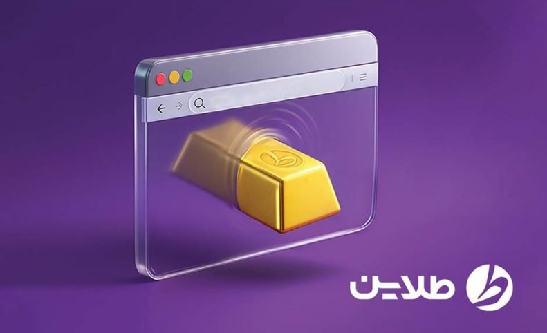 گزارش عملکرد سال ۱۴۰۳ طلاین: چالش‌ها، رشد چشمگیر و تعهد به کاربران