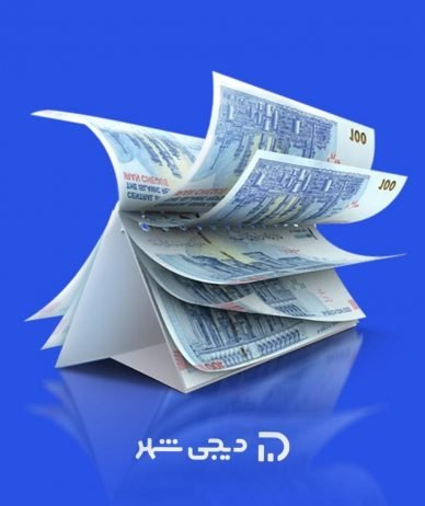 اعتبار خرید کالا از دیجی‌شهر به ۲۲۰ میلیون تومان رسید