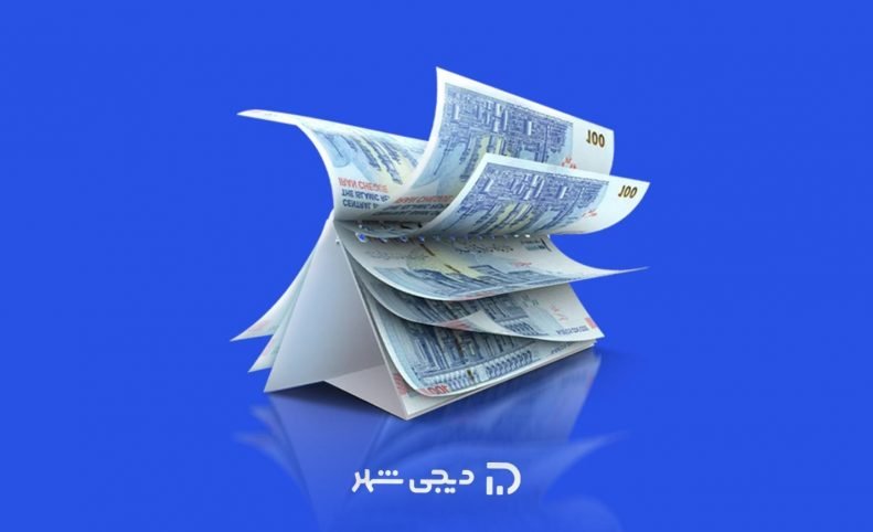 اعتبار خرید کالا از دیجی‌شهر به ۲۲۰ میلیون تومان رسید