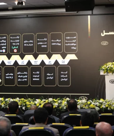 ایرانسل بابل را به‌عنوان نخستین شهر تمام 5G ایران معرفی کرد