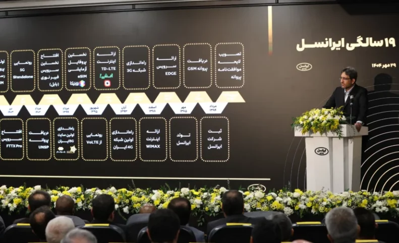 ایرانسل بابل را به‌عنوان نخستین شهر تمام 5G ایران معرفی کرد