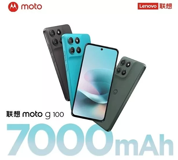 باتری 7000 میلیآمپرساعت موتو G100