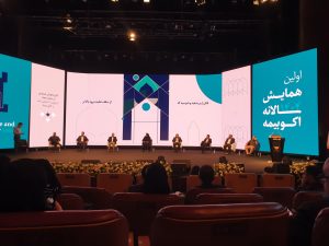 اثر هوش مصنوعی الیزا: چگونه یک چتبات ساده در دهه 60 میلادی روان انسان را هک کرد؟ اثر هوش مصنوعی الیزا: چگونه یک چتبات ساده در دهه 60 میلادی روان انسان را هک کرد؟