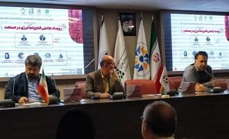 چالش فناورانه انرژی در صنعت برگزار شد