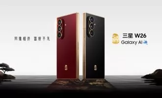 مشخصات گوشی تاشوی W26 سامسونگ