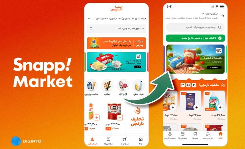 بازطراحی اسنپ‌مارکت زمان خرید را ۲۰ درصد کاهش داد