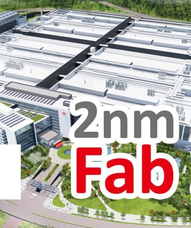 ظرفیت تولید دو کارخانه 2 نانومتری TSMC برای سال 2026 تکمیل شد