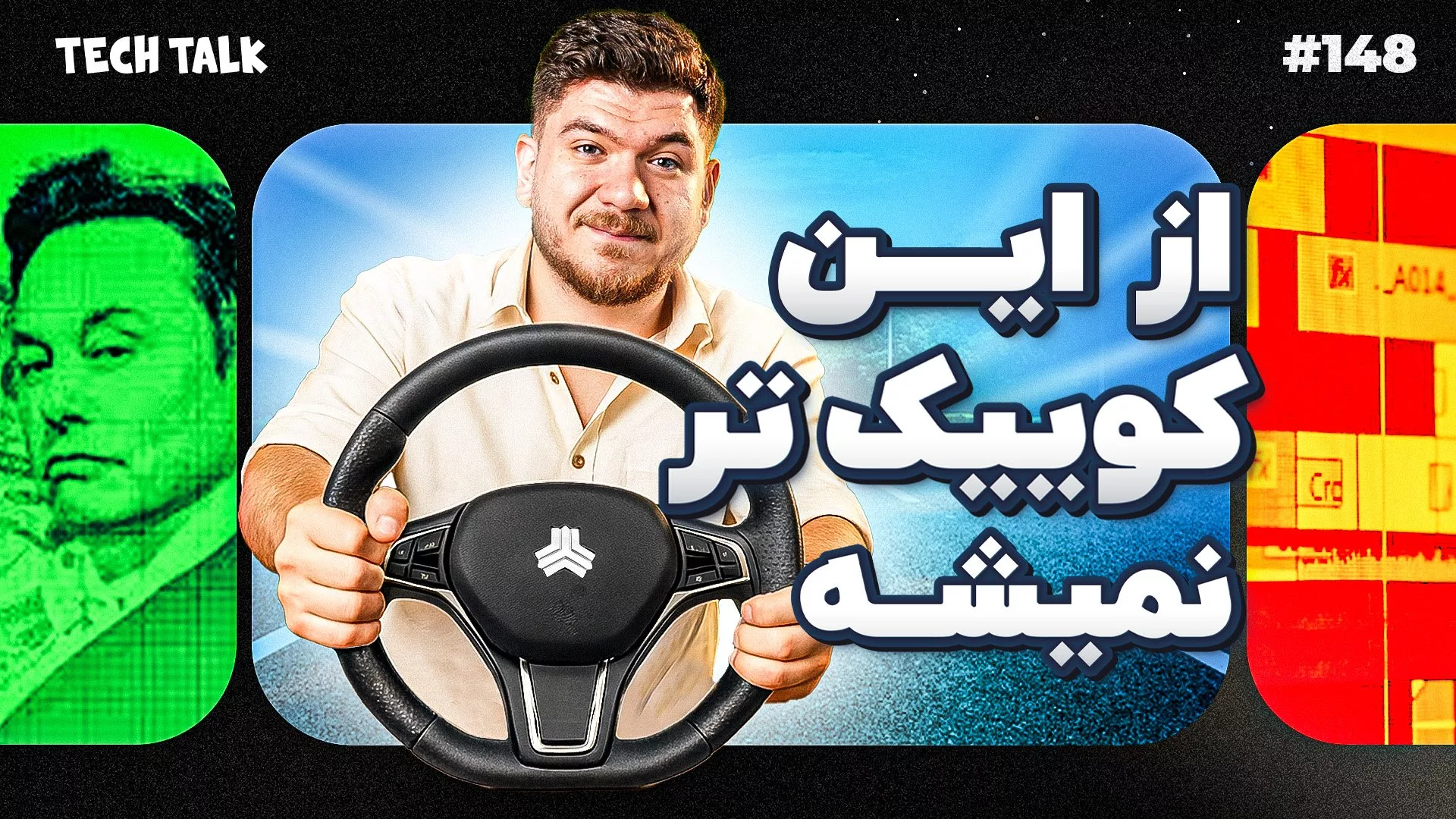 کوییک